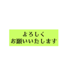 日常で使える♪文字だけスタンプ。（個別スタンプ：23）