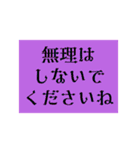 日常で使える♪文字だけスタンプ。（個別スタンプ：24）