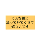 日常で使える♪文字だけスタンプ。（個別スタンプ：25）