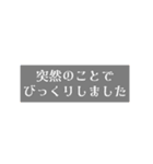 日常で使える♪文字だけスタンプ。（個別スタンプ：27）