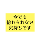 日常で使える♪文字だけスタンプ。（個別スタンプ：28）