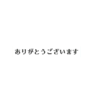 日常で使える♪文字だけスタンプ。（個別スタンプ：29）