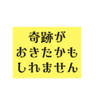 日常で使える♪文字だけスタンプ。（個別スタンプ：31）