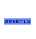 日常で使える♪文字だけスタンプ。（個別スタンプ：32）