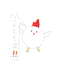 可愛いニワトリとの会話（個別スタンプ：1）