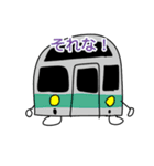 関東の電車たち4（個別スタンプ：21）