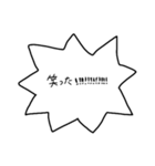 いきおいのあるセリフ集2（個別スタンプ：7）