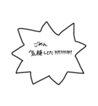 いきおいのあるセリフ集2（個別スタンプ：9）