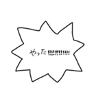 いきおいのあるセリフ集2（個別スタンプ：15）