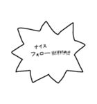 いきおいのあるセリフ集2（個別スタンプ：22）