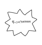 いきおいのあるセリフ集2（個別スタンプ：24）