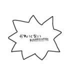 いきおいのあるセリフ集2（個別スタンプ：27）