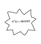 いきおいのあるセリフ集2（個別スタンプ：29）