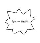 いきおいのあるセリフ集2（個別スタンプ：30）