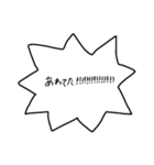いきおいのあるセリフ集2（個別スタンプ：31）
