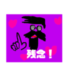 ライフイズカオスIII（個別スタンプ：1）