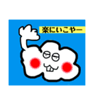 ライフイズカオスIII（個別スタンプ：7）