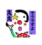 ライフイズカオスIII（個別スタンプ：9）