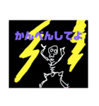 ライフイズカオスIII（個別スタンプ：10）