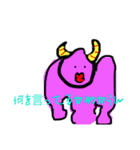 ライフイズカオスIII（個別スタンプ：11）