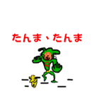 ライフイズカオスIII（個別スタンプ：14）