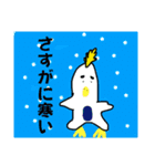ライフイズカオスIII（個別スタンプ：18）