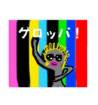 ライフイズカオスIII（個別スタンプ：22）