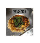 GODDESS OF VICTORY（個別スタンプ：12）