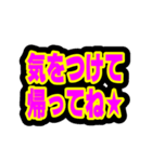 カラフルすぎるメッセージ（個別スタンプ：5）