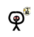 棒人間棒人間の日常（個別スタンプ：4）