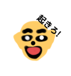 最高最高最高最高最高最高最高最高最高最高（個別スタンプ：3）