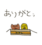 ちょことひよこのスタンプ(2)（個別スタンプ：1）