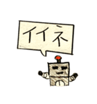 ちょことひよこのスタンプ(2)（個別スタンプ：3）