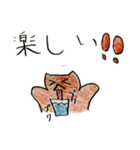 ちょことひよこのスタンプ(2)（個別スタンプ：8）