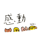 ちょことひよこのスタンプ(2)（個別スタンプ：10）