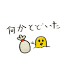 ちょことひよこのスタンプ(2)（個別スタンプ：13）
