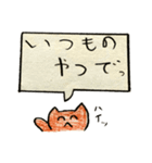 ちょことひよこのスタンプ(2)（個別スタンプ：14）