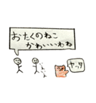 ちょことひよこのスタンプ(2)（個別スタンプ：18）