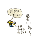 ちょことひよこのスタンプ(2)（個別スタンプ：21）