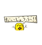 ちょことひよこのスタンプ(2)（個別スタンプ：22）