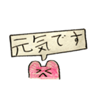 ちょことひよこのスタンプ(2)（個別スタンプ：23）