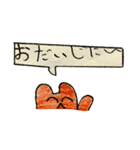 ちょことひよこのスタンプ(2)（個別スタンプ：27）