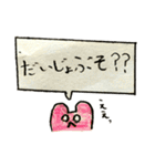ちょことひよこのスタンプ(2)（個別スタンプ：28）
