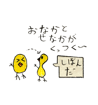 ちょことひよこのスタンプ(2)（個別スタンプ：31）