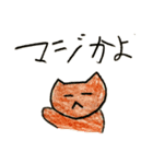 ちょことひよこのスタンプ(2)（個別スタンプ：33）
