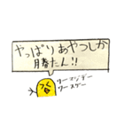 ちょことひよこのスタンプ(2)（個別スタンプ：39）