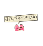 ちょことひよこのスタンプ(2)（個別スタンプ：40）