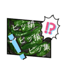 楽しい調理（個別スタンプ：12）