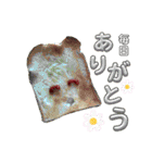 楽しい調理（個別スタンプ：33）