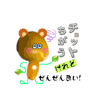 楽しい調理（個別スタンプ：34）